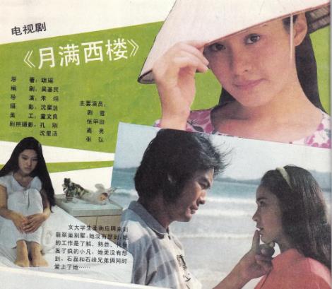 《月满西楼》女扮男装，乱世报仇一触即发