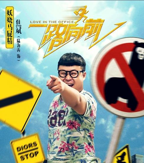 焦斌