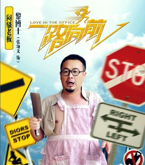 黎博士