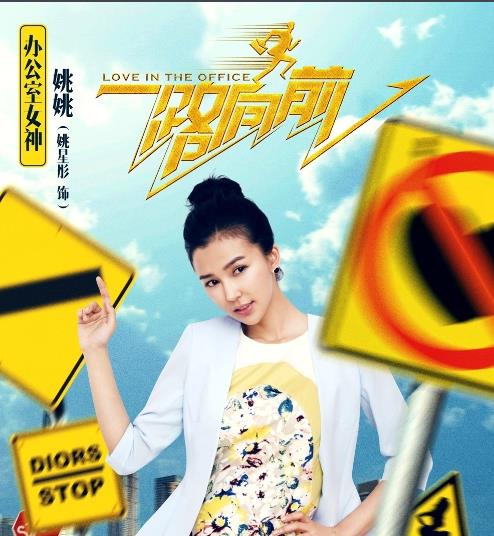 姚姚