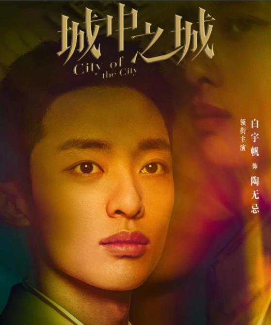 陶无忌