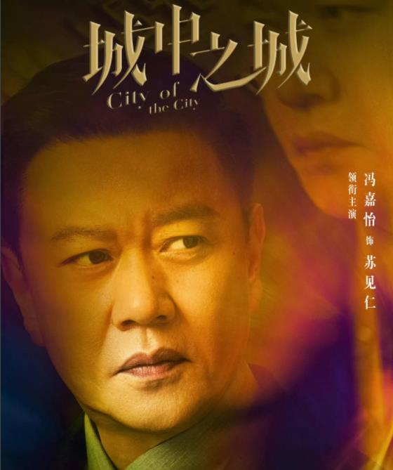 苏见仁